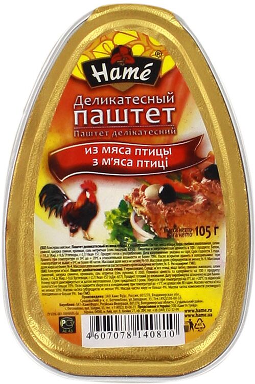 Pâté made of poultry "Hame" 105g 