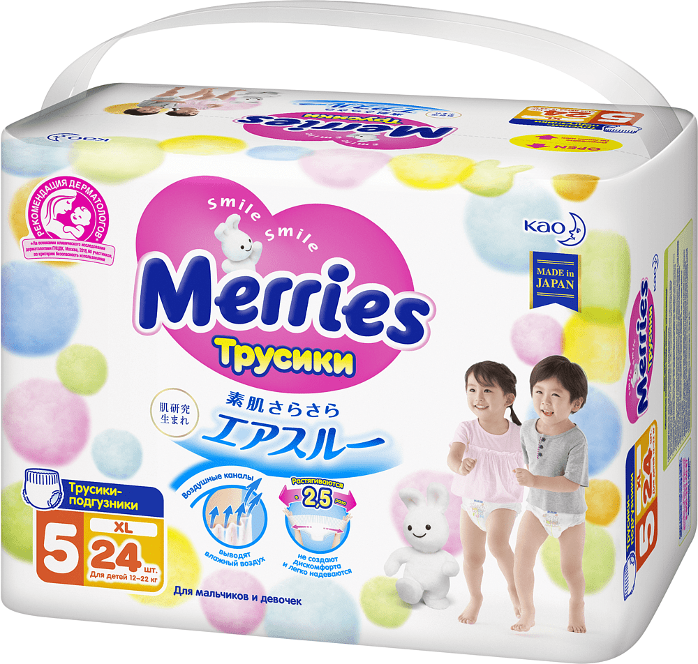 Diapers "Merries XL" 12-22kg, 24pcs
