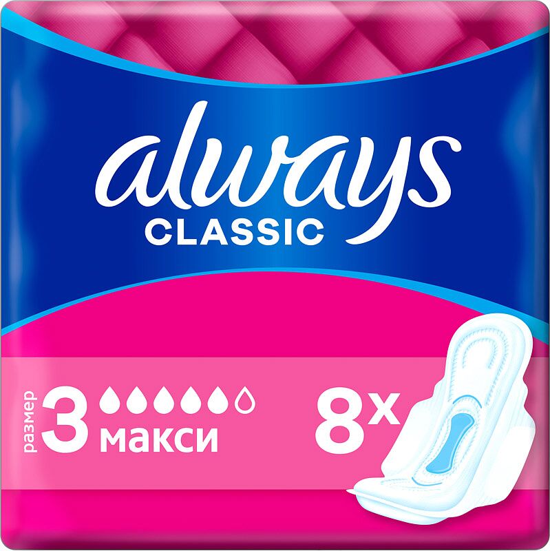 Прокладки "Always Classic Maxi" 8шт 
