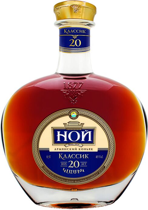 Cognac "Noy Classic"  0.5լ 