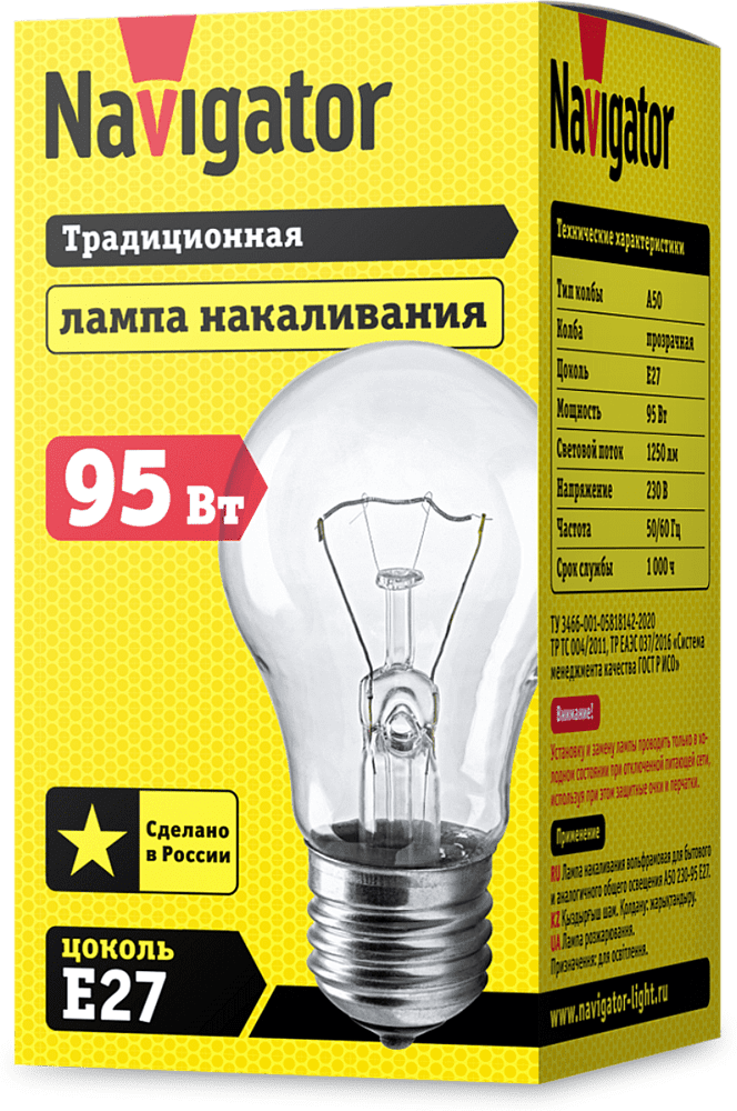 Clear light bulb "Navigator 95W"
