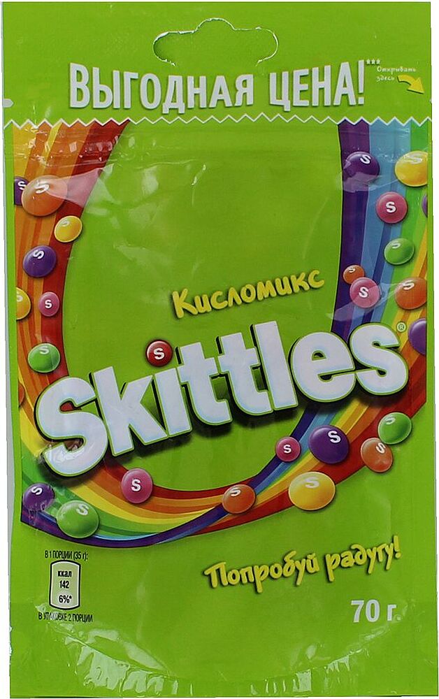 Драже "Skittles" 70г Кисломикс
