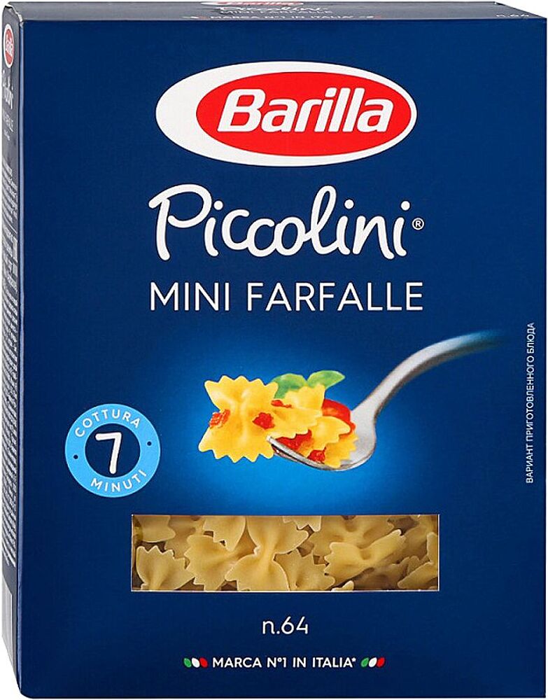 Макароны "Barilla №64 Piccolini Mini Farfalle" 400г