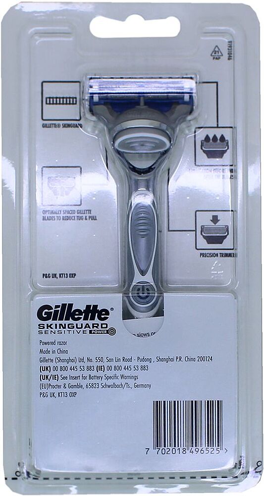Станок для бритья "Gillette SkinGuard Sensitive" 1шт