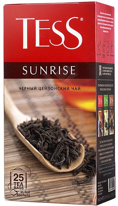 Black tea "Tess Sunrise" 45g