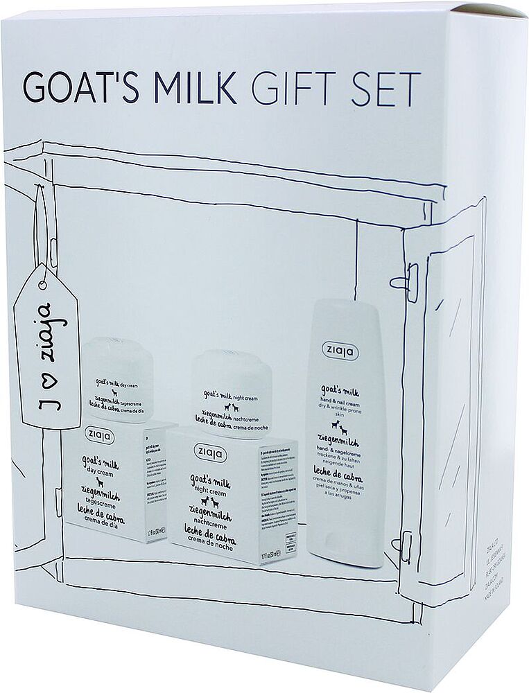 Նվերի հավաքածու «Ziaja Goats Milk» 3 հատ
