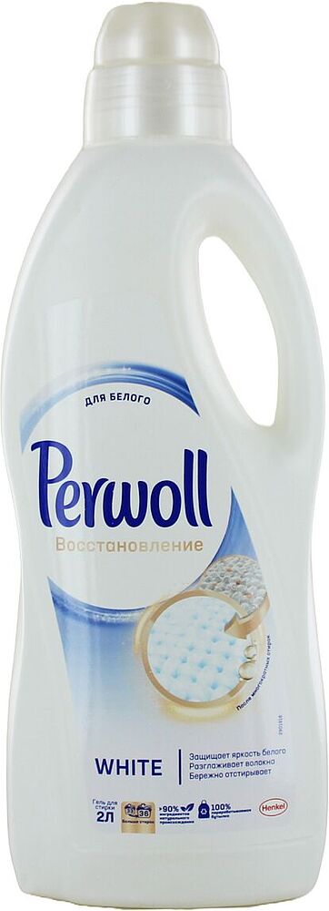 Washing gel "Perwoll" 2l White