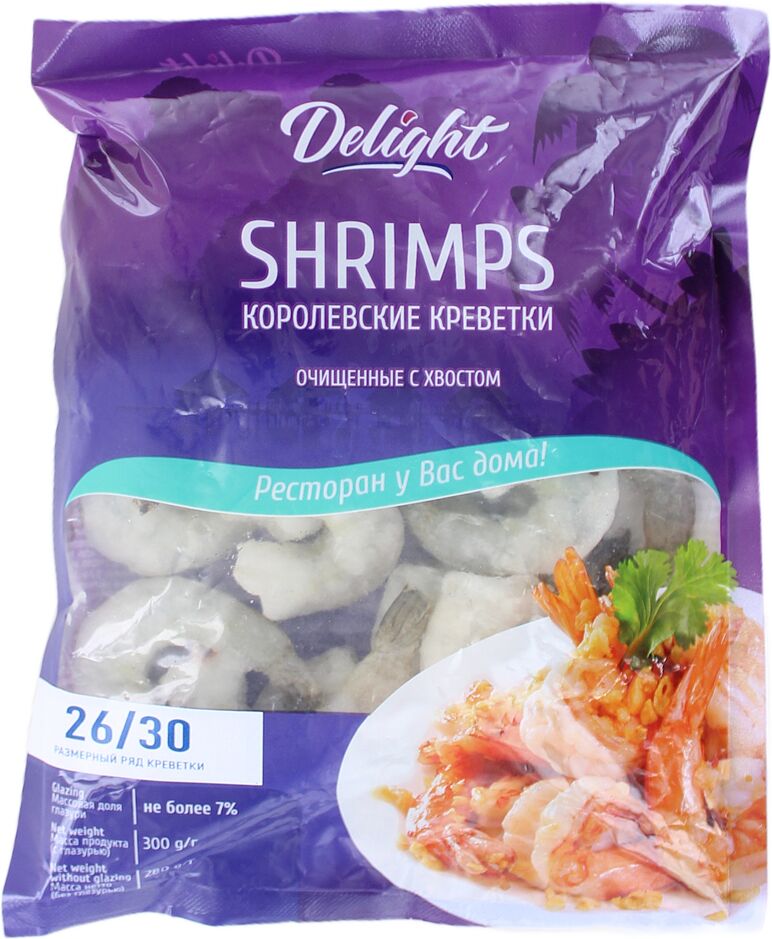 King shrimps "Delight" 300g

