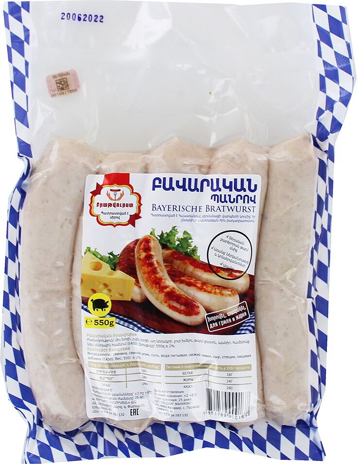 Sausage "Bratwurst Bavarian" 550g
