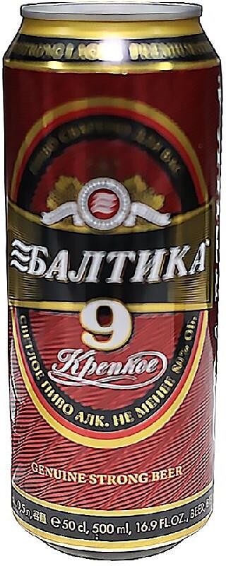 Пиво ''Балтика №9'' 0.9л
