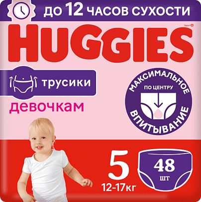Panty - diapers "Huggies" 
