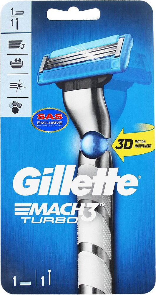 Станок для бритья "Gillette Mach3 Turbo" 1шт.