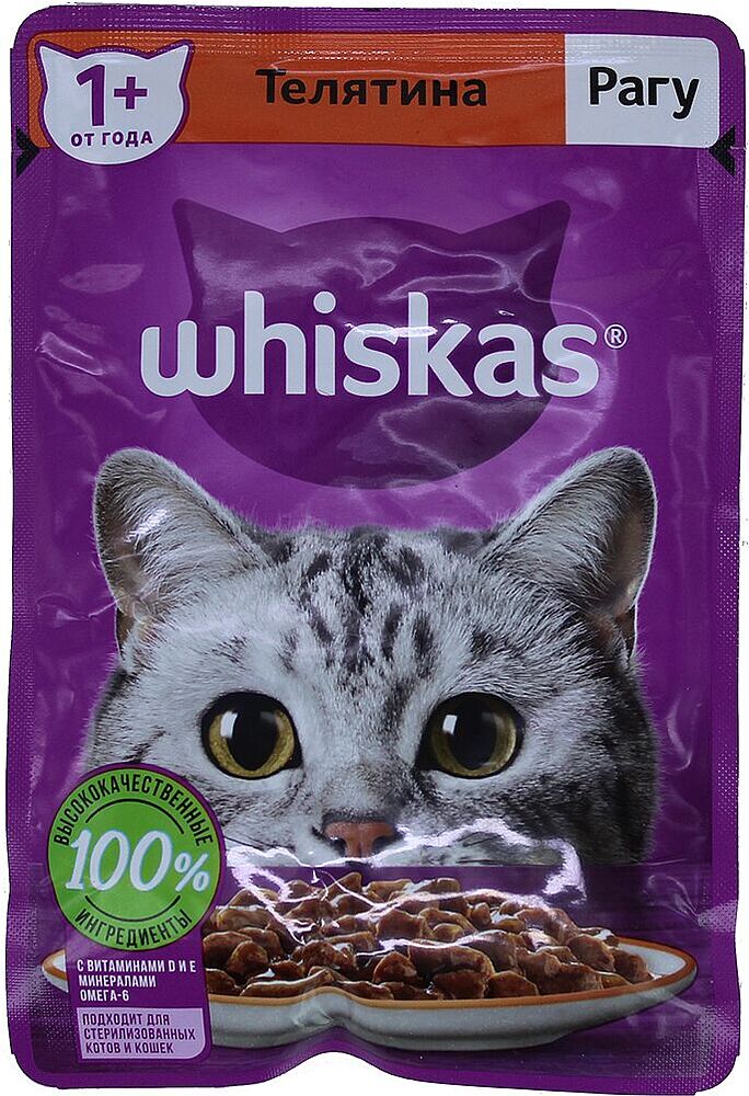 Корм для кошек "Whiskas" 75г рагу телятина 