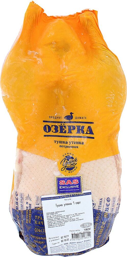 Stewed frozen duck "Ozyorka"