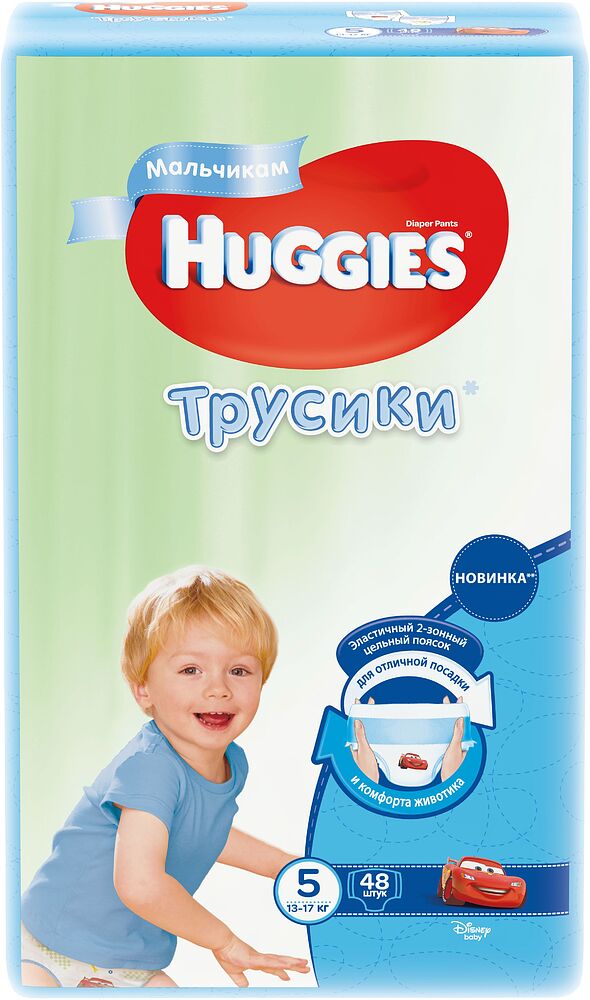 Panty - diapers "Huggies" 
