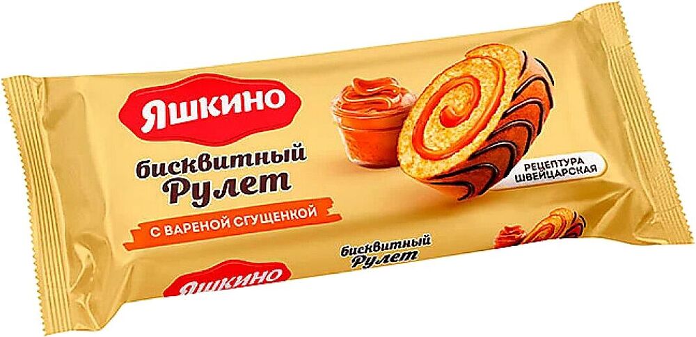 Biscuit rolls with condensed milk "Yashkino" 200g
