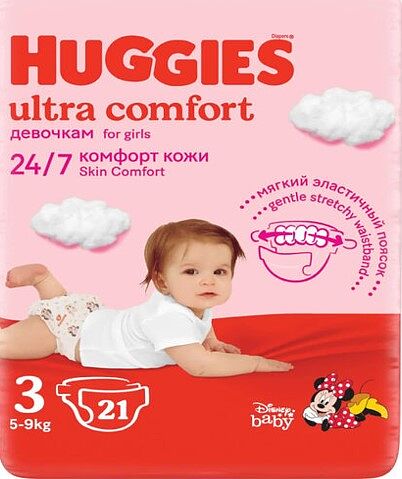 Diapers "Huggies Ultra Comfort"
