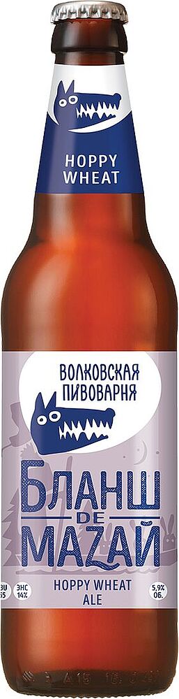 Пиво "Волковская Пивоварня" 0.45л