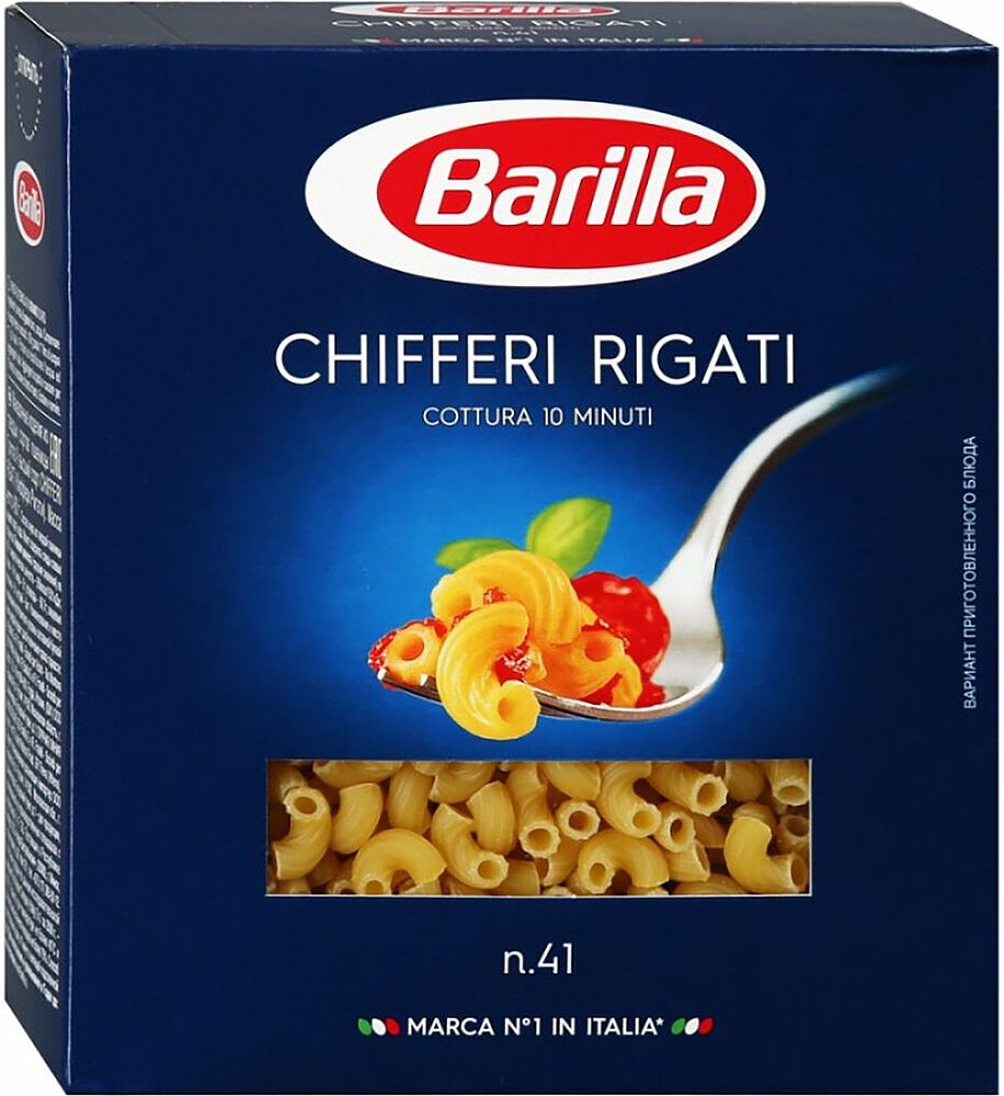 Макароны "Barilla №41 Chifferi Rigati" 450г