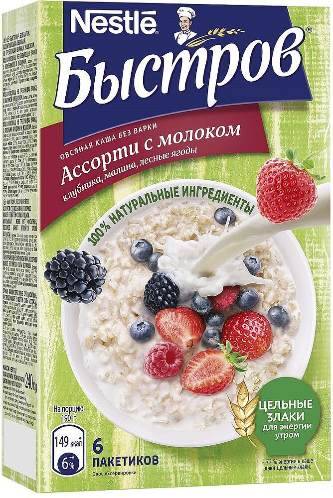 Oat porridge "Nestle Bistrov" 240g