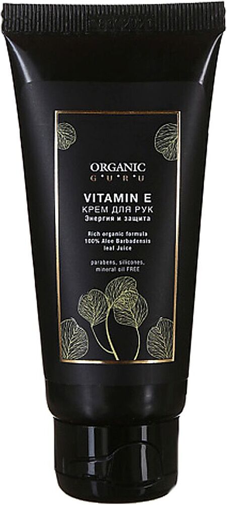Hand cream "Organic Guru" 60ml

