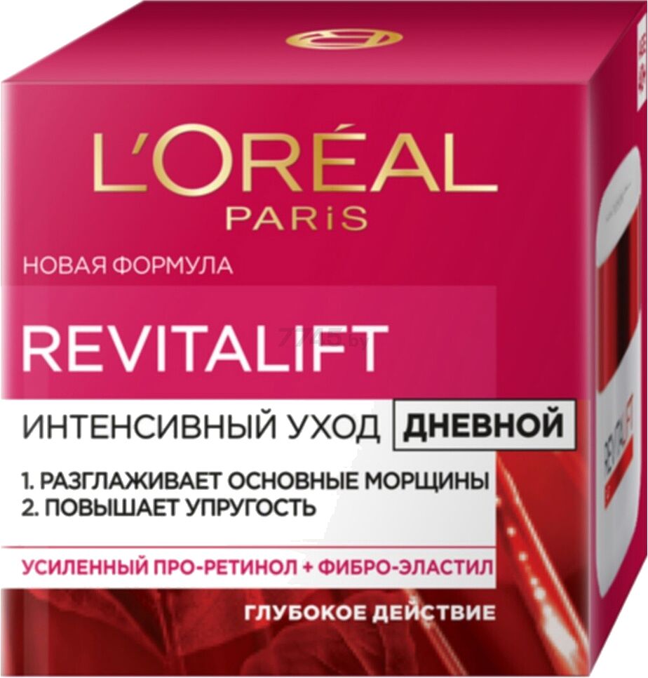 Դեմքի կրեմ «L'Oreal Paris Revitalift» 50մլ