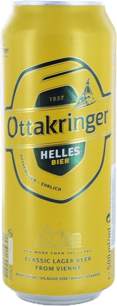 Пиво "Ottakringer Helles"  0.5л