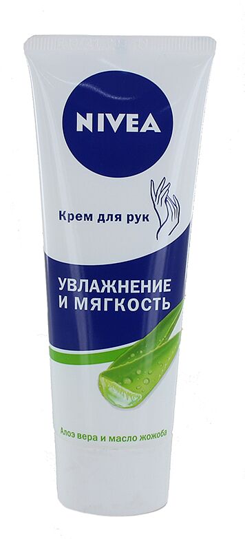 Hand cream "Nivea" 75ml 