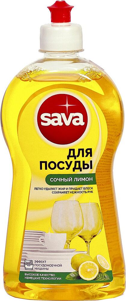 Dishwashing liquid "Sava" 500ml
