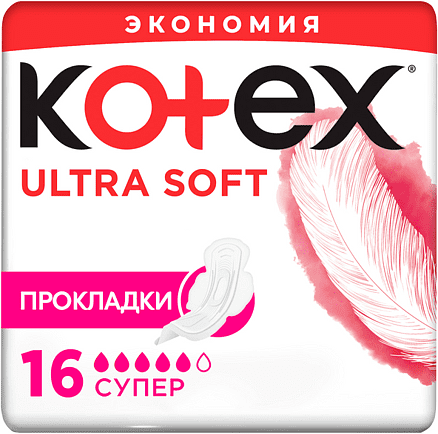 Прокладки "Kotex Ultra" 16шт