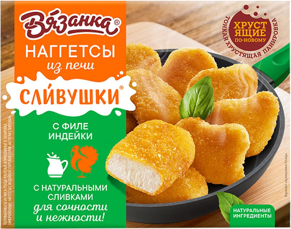 Nuggets with turkey fillet "Vyazanka" 250g