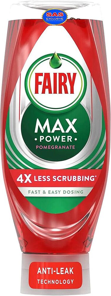 Dishwashing liquid "Fairy Max Power" 660ml
