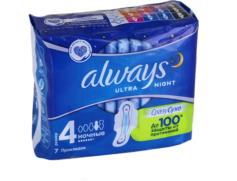 Прокладки "Always Ultra 7 Night" 7шт