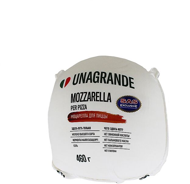 Сыр моцарелла "Unagrande" 460г
