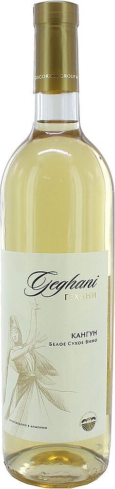 Вино белое "Кангун Гехани" 0.75л