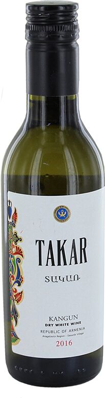 Вино "Takar Kangun" 187мл