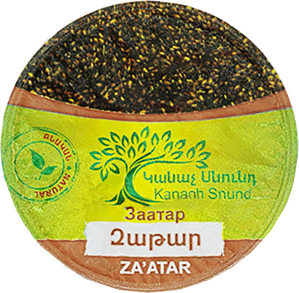Green food "Zatar" 200g