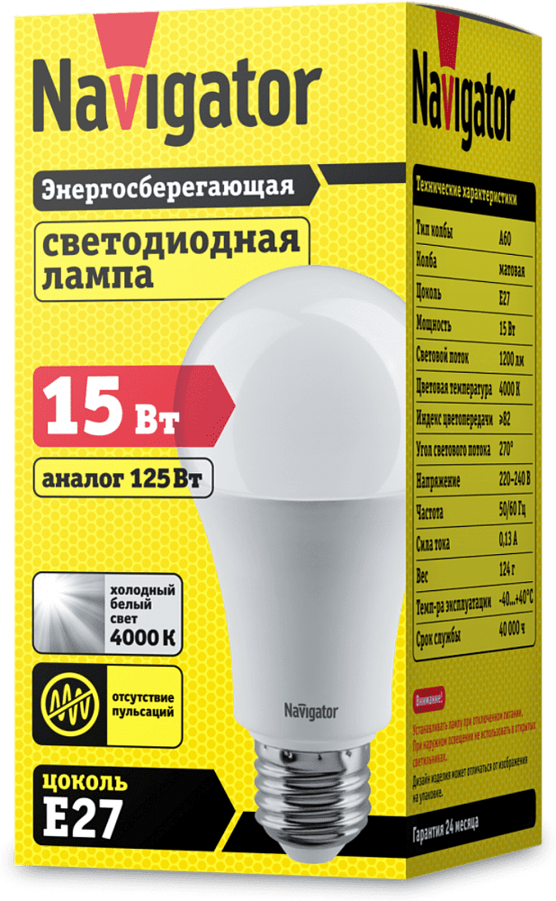 Matte light bulb "Navigator 15W"
