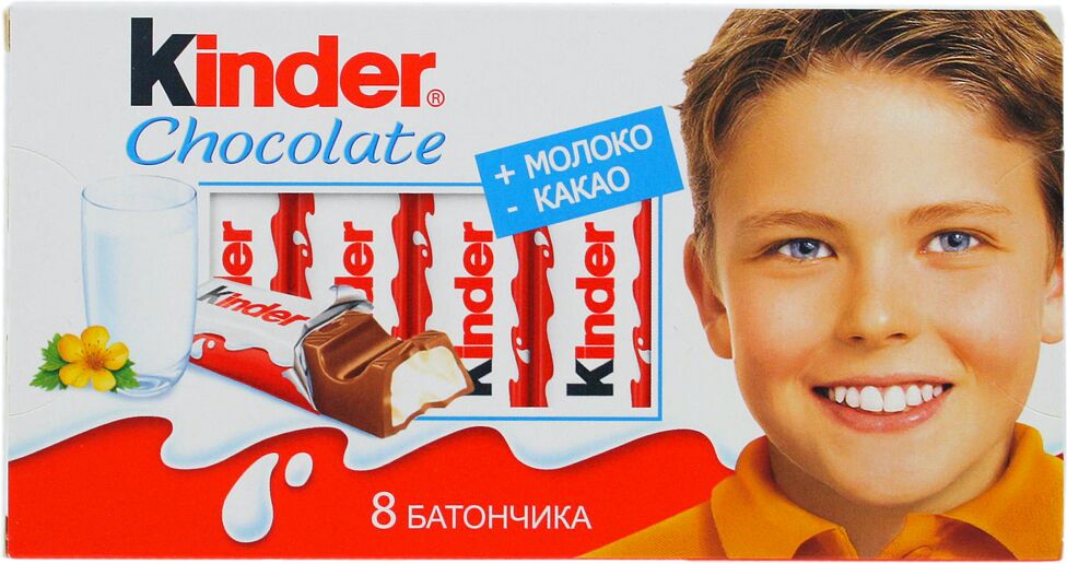 Шоколадные конфеты "Kinder" 100г 