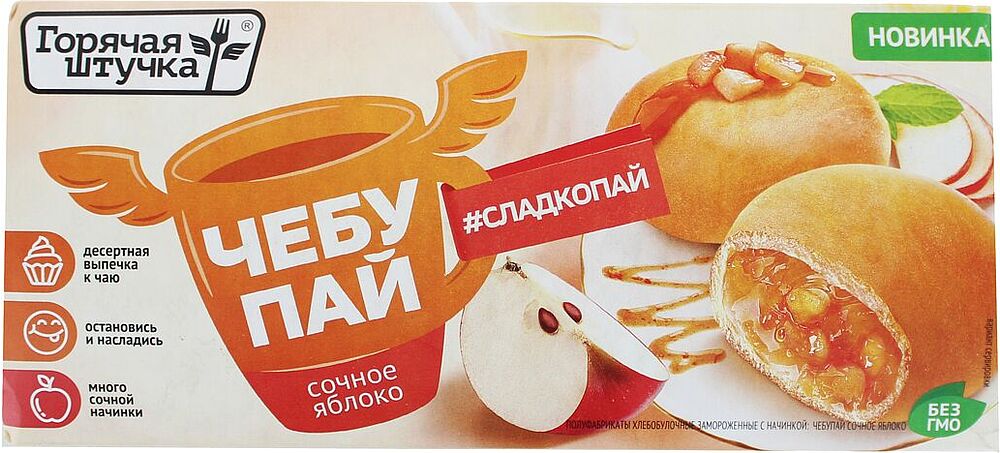 Chebupai with apple filling "Goryachaya Shtuchka" 200g
