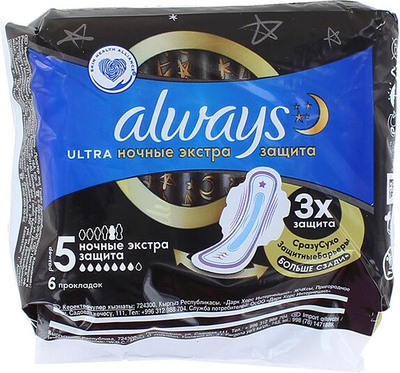 Sanitary towels "Always Ultra Extra Night" 6pcs