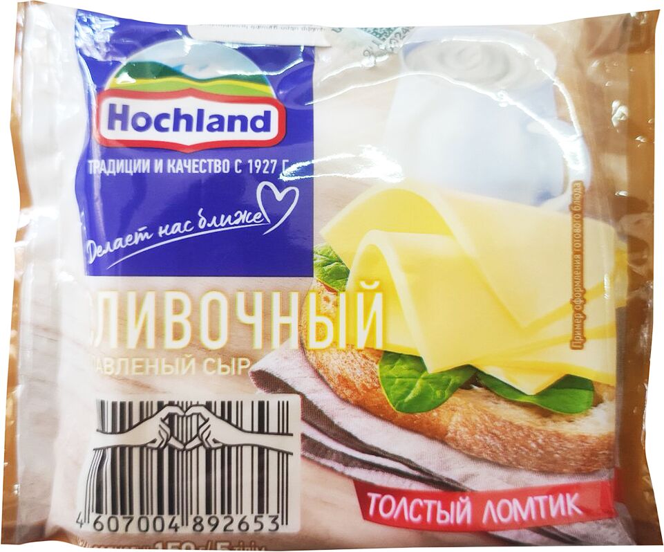 Processed cheese "Hochland" 150g