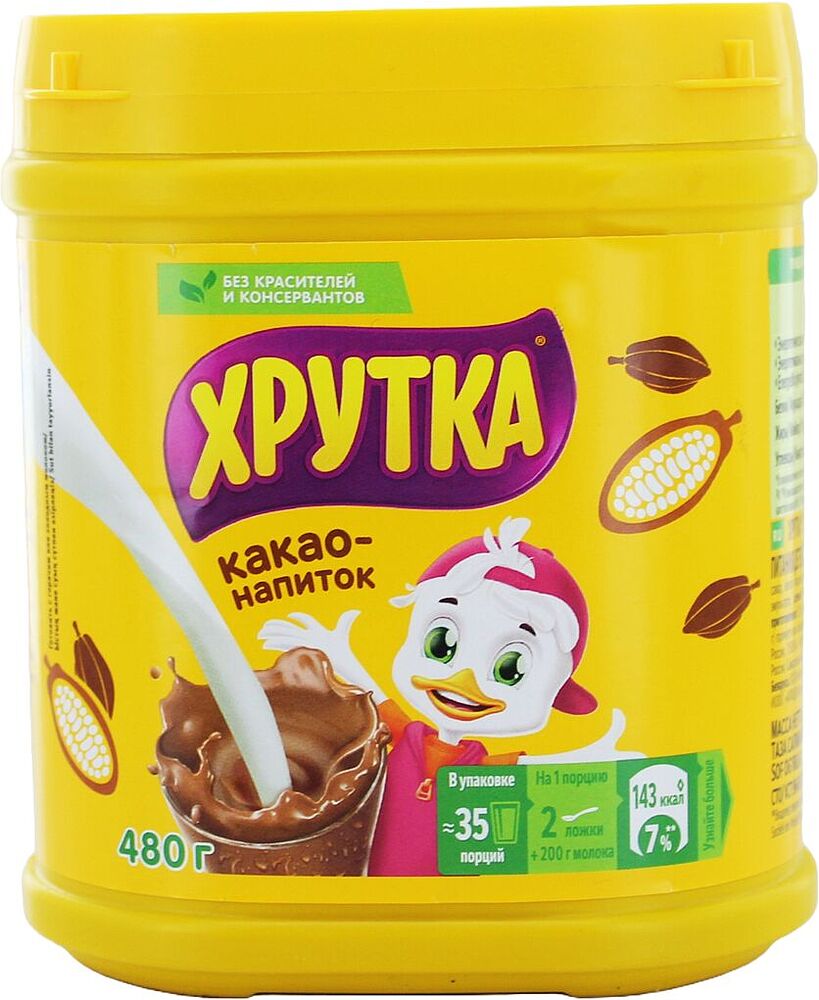 Instant cocoa drink "Nestle Khrutka" 480g
