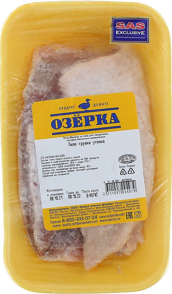 Frozen duck breast "Ozyorka"
