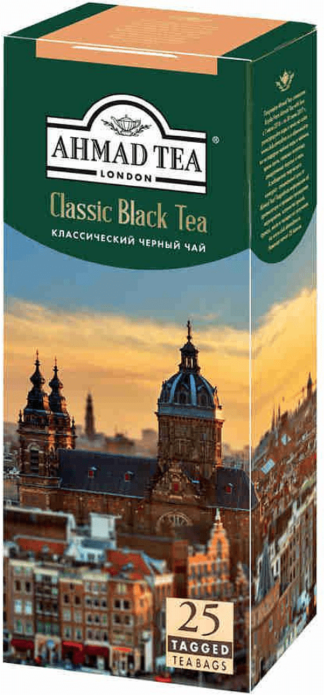 Black tea "Ahmad Tea" 50g