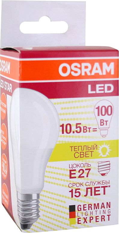 Лампа LED "Osram 10.5W" 