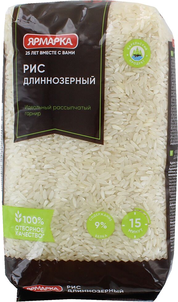 Рис длиннозерный "Ярмарка" 700г  