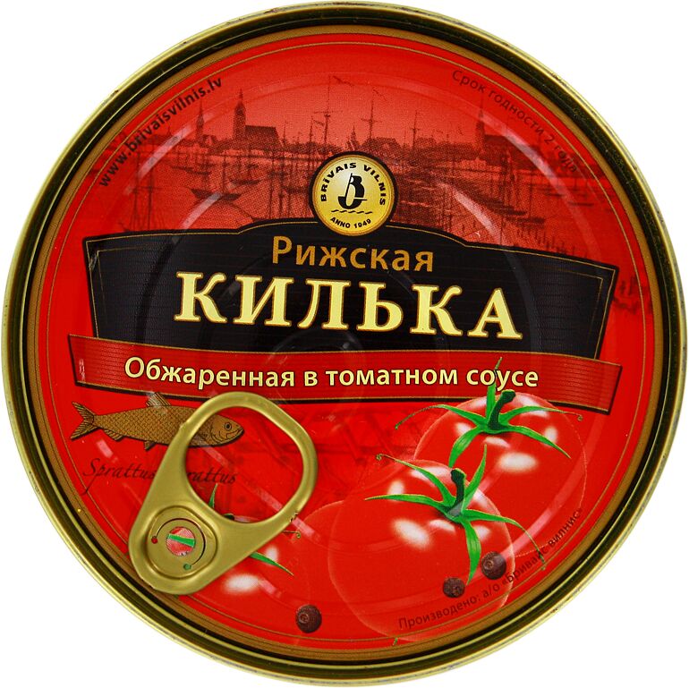 Рыбная консерва "Рижская Килька" обжаренная в томатном соусе с овощами 240г  