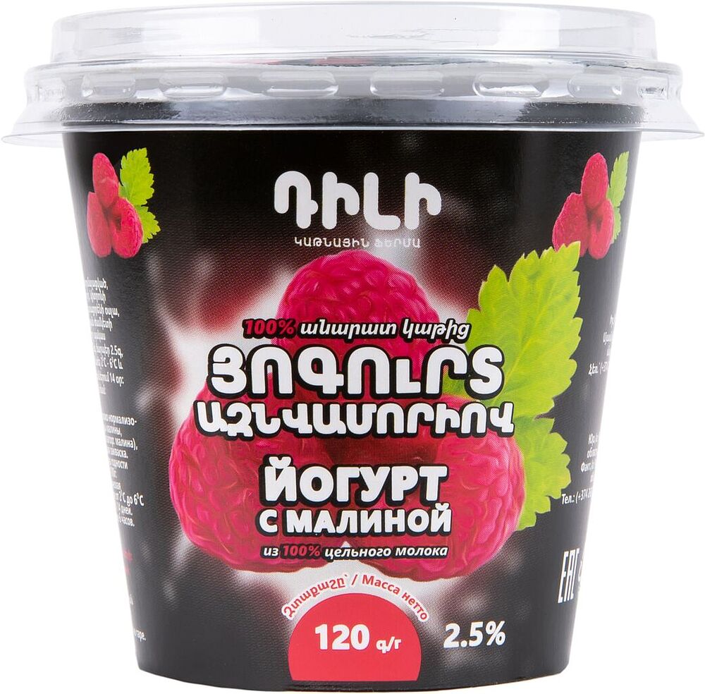 Йогурт с малиной "Дили" 120г, жирность: 2.5%