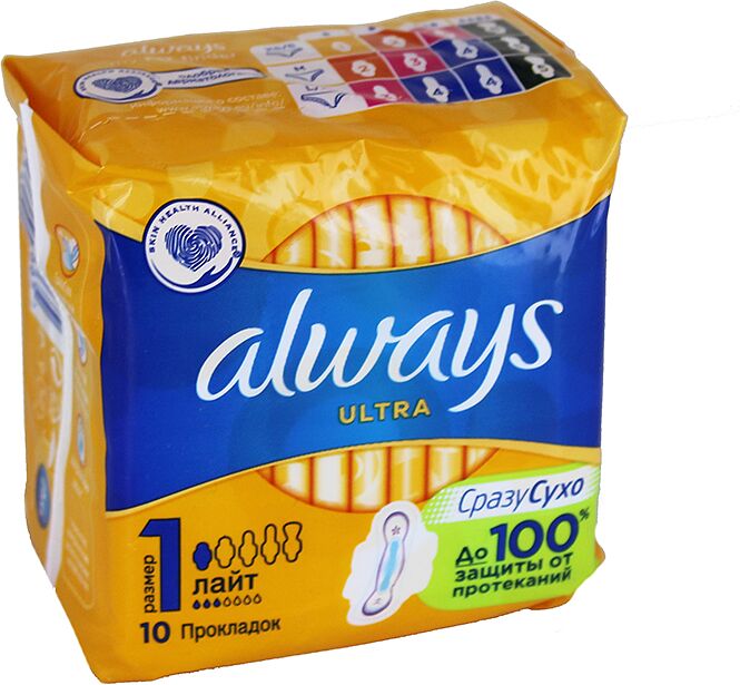 Santiary towels "Always Ultra Light" 10pcs